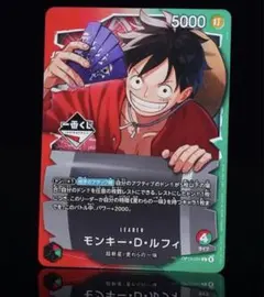 一番くじ ONE PIECE モンキー・D・ルフィ プロモカード　10枚