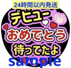 【専用ページ】 jym819様 カンペうちわ ペンサボード オーダー ①8/24 専用ページ】 jym819様 カンペうちわ ペンサボード オーダー ①8/24