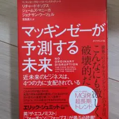 Item thumbnail for item 1e1b0e23-7f96-43e7-96a7-120b70ac0ee9