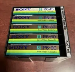 未開封10コ大量 Sonyビデオhi-8 p6-120hmpx P6-60 SONY 8ミリビデオカセット P6-120MP 120分 2本セット新品未開封 - メルカリ