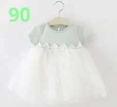 ワンピース　海外製　90 ミントグリーン　チュール