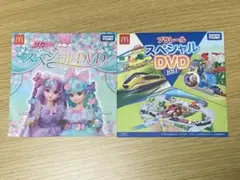 【翌日発送】マクドナルド　ハッピーセット　DVD 非売品セット