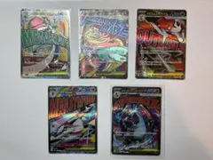 仮*字様 ポケモンカード　メガドリームex MA5枚まとめ売り