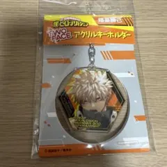 爆豪勝己 TOWFACEアクリルキーホルダー ヒロアカ