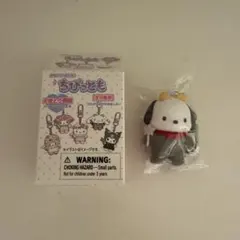 サンリオ ちびっとも天使と悪魔 ポチャッコ