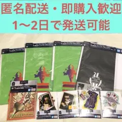 一番くじ ハリーポッター I賞 ショッピングバッグ　J賞ステッカー H賞　ノート