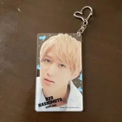 2025年最新】アクキー 橋本涼の人気アイテム - メルカリ