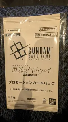 ガンダム 閃光のハサウェイ キルケーの魔女 入場特典　ガンダムカードゲーム