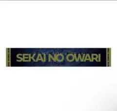SEKAI NO OWARI DOME TOUR 2022 タオル - メルカリ