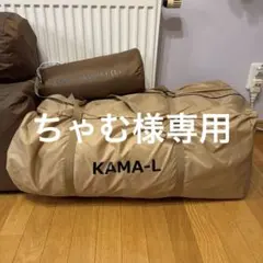 2026年最新】カマザシキlの人気アイテム - メルカリ