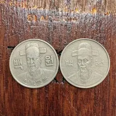 2026年最新】韓国 500ウォン硬貨の人気アイテム - メルカリ