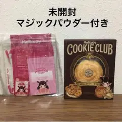 メロジョイ ながーいシリーズ 新品未開封 ぺりぺり・マジックパウダー付き 新品】 Mellojoy メロジョイ クッキークラブ バニラスワール - メルカリ
