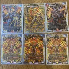 デュエマ デッキ リースボルシャック - メルカリ