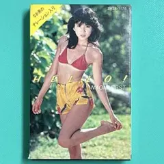 川島なお美 ハロー！ HELLO！ 【カセット】