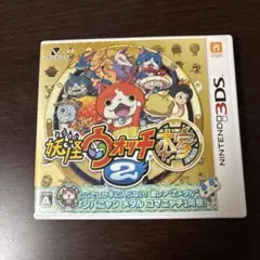 妖怪ウォッチ2 本家 Nintendo 3DS