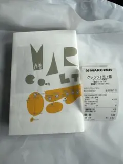 【美品】20代で得た知見　70万部突破！