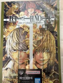 DEATH NOTE デスノート　1番くじ　ニア　メロ　10巻　クリアポスター
