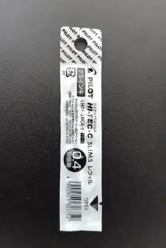 PILOT LHRF-20C4-B　0.4mm 黒　一本のサムネイル