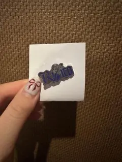 INI 池崎理人　ピンバッジ