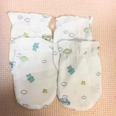 ベビーミトン　2組セット　訳あり未使用