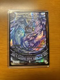 堕魔 ドゥグラス プロモーションカード 4枚セット 2026年最新】ドゥグラス プロモの人気アイテム - メルカリ
