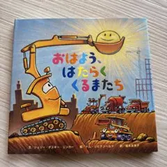 Item thumbnail for item 87581756-cf71-4118-8c93-d3fd992343a0