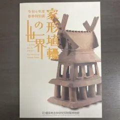 Kazuyan様 リクエスト 2点 まとめ商品