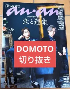 Item thumbnail for item e88d7ac5-f47a-4b47-850b-2a40a06170df