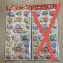 トマントシール