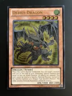 遊戯王 25th 三幻神 ステンレス オシリスの天空竜 - メルカリ