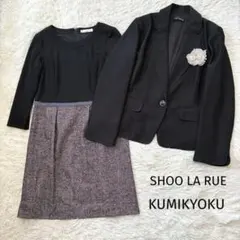 SHOO LA RUE 組曲　フォーマルスーツ　大きいサイズ　ワンピース　黒