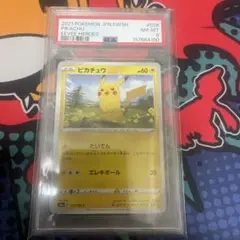 ピカチュウ C S6a イーブイヒーローズ 026/069 psa10 - メルカリ