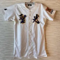 福島　聖光学院高校 ユニフォーム 甲子園　センバツ　希少　レア