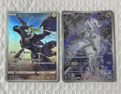 Nのレシラム AR バトルパートナーズ ゼクロムCHR 2枚セット