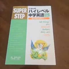 Item thumbnail for item ffb4da29-b6dc-4567-8d74-a871473fc725