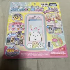 すみっコスマホwideです。