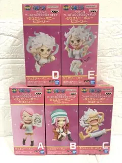 ワンピース ワールドコレクタブルフィギュア -ジュエリー・ボニーヒストリ-