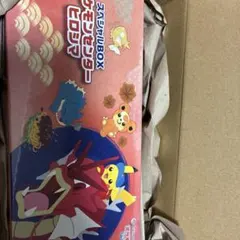 スペシャルBOX ポケモンセンターヒロシマ