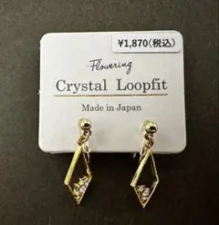 Flowering Crystal Loopfit ダイヤモンド型イヤリング