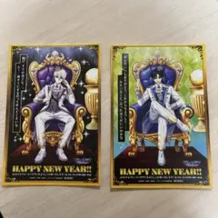 【コード未使用】ブルーロックpwc　年賀状　凪誠士郎 潔世一