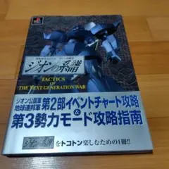 Item thumbnail for item aac85547-6a5d-4f3c-bc1a-1868d1741d2d