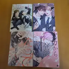 2026年最新】イエスかノーか半分かの人気アイテム - メルカリ