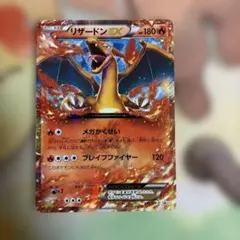 リザードンEX 030/XY-P PROMO コロコロコミック限定プロモカード リザードンEX プロモ 030/XY-P コロコロコミック - メルカリ