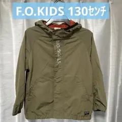 【美品】FO kids ウィンドブレーカー 薄手アウター ナイロン 130センチ
