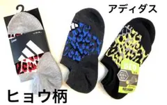 adidas アディダス ソックス 3足セット 24-26cm ヒョウ柄のサムネイル