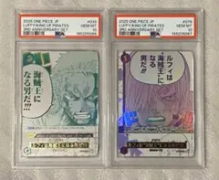 ルフィは海賊王になる男だ ゾロ PSA10 3rd ANNIVERSARY | Mercari