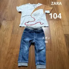 ZARAキッズ　104 動物Tシャツとデニム90