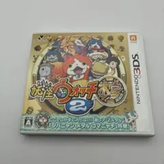3DS 妖怪ウォッチ2 本家