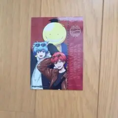 暗殺教室 よみうりランド スタンプラリー カード