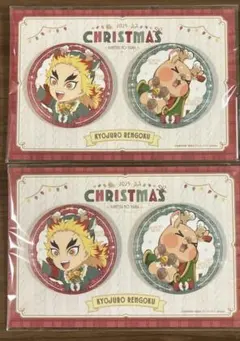 鬼滅の刃　クリスマス2025 缶バッジセット　煉獄杏寿郎